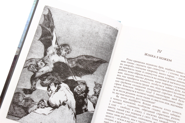 Паперова книга «Яцек Денель (комплект із 3 книг)», автор Яцек Денель - фото №1