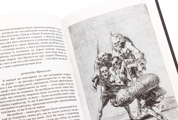 Паперова книга «Яцек Денель (комплект із 3 книг)», автор Яцек Денель - фото №1