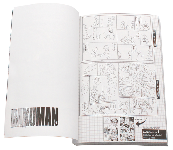 Бумажная книга «Bakuman. Complete Box Set (Volumes 1-20)», автор Цугуми Ооба - фото №1