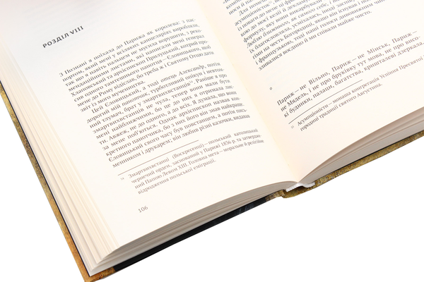 Паперова книга «Яцек Денель (комплект із 3 книг)», автор Яцек Денель - фото №1