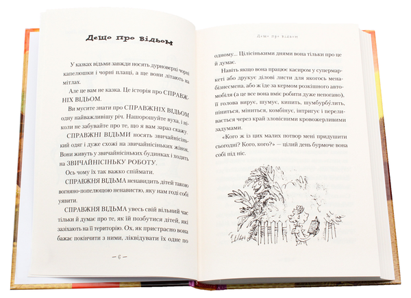 Бумажная книга «Роальд Дал (комплект із 7 книг)», автор Роальд Даль - фото №1