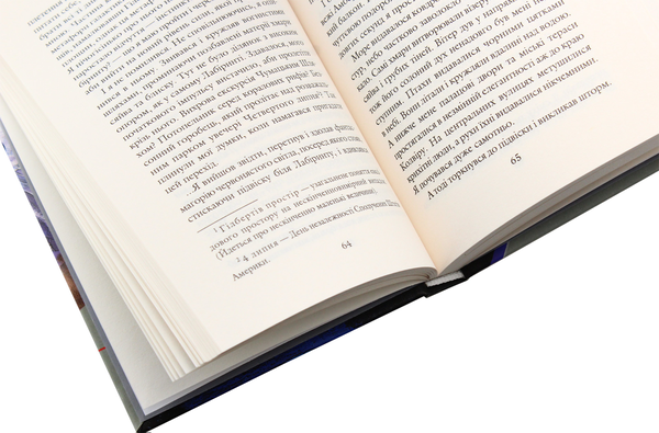 Бумажная книга «Хроніки Амбера. У 10 книгах. Книга 3. Знак Єдинорога», автор Роджер Желязны - фото №1