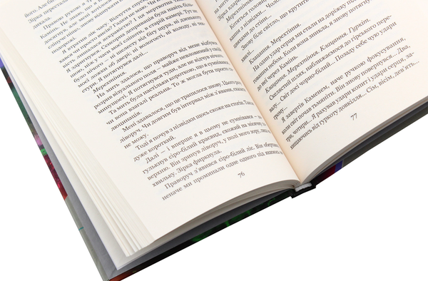 Бумажная книга «Хроніки Амбера. У 10 книгах. Книга 5. Двори Хаосу», автор Роджер Желязны - фото №1