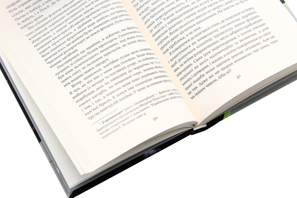 Бумажная книга «Хроніки Амбера. У 10 Книгах. Книга 7. Кров Амбера», автор Роджер Желязны - фото №1