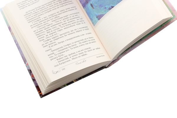 Бумажная книга «Єнчий світ», автор Оксана Кузив - фото №1