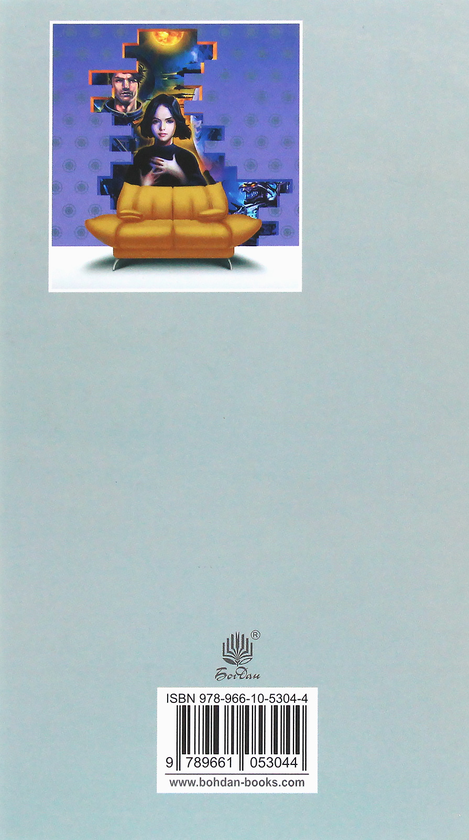 Паперова книга «Схід Ендіміона», автор Ден Сіммонс - фото №1