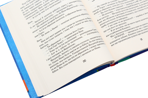 Бумажная книга «Філіпек і весела сімейка», автор Малгожата Стрековская-Заремба - фото №1