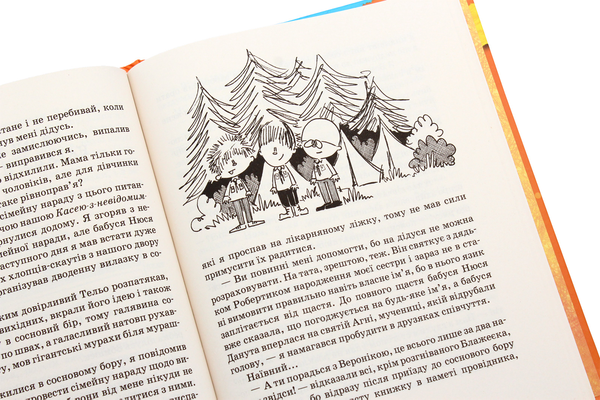 Бумажная книга «Філіпек (комплект із 5 книг)», автор Малгожата Стрековская-Заремба - фото №1