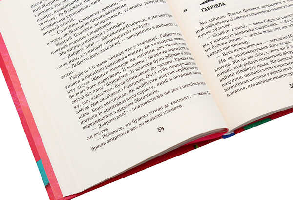 Бумажная книга «Філіпек (комплект із 5 книг)», автор Малгожата Стрековская-Заремба - фото №1