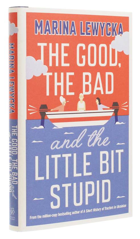 Бумажная книга «The Good, the Bad and the Little Bit Stupid», автор Марина Левицкая - фото №1