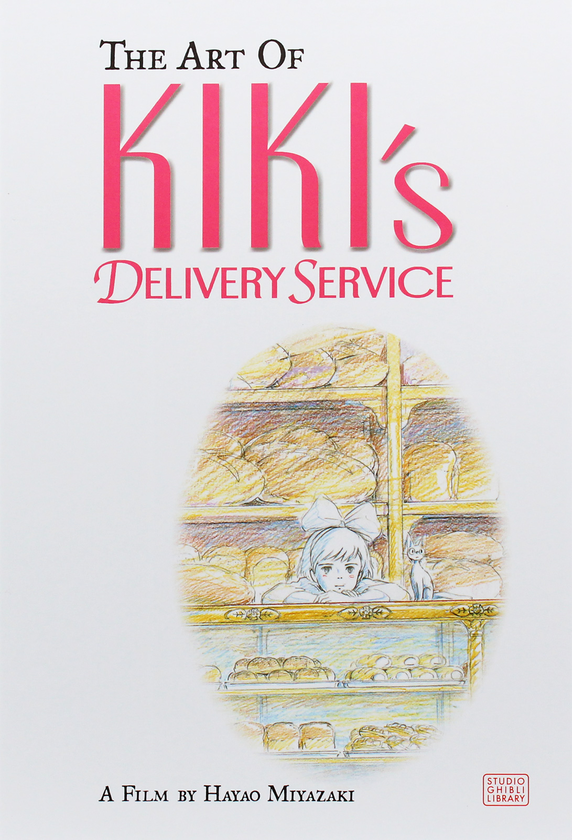 Бумажная книга «The Art of Kiki's Delivery Service», автор Хаяо Миядзаки - фото №1