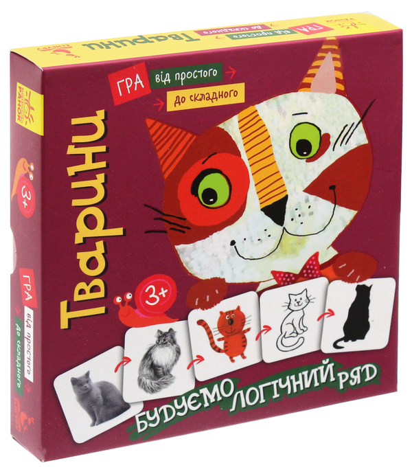 Книга Від простого до складного. Тварини