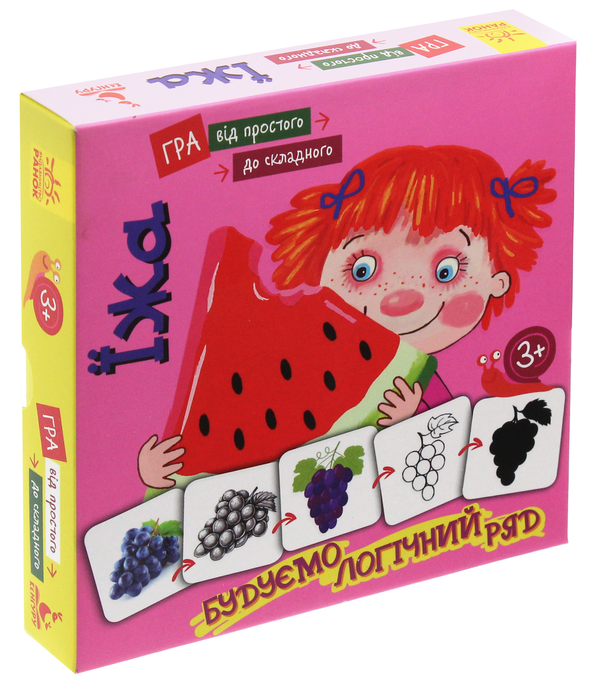 Книга Від простого до складного. Їжа