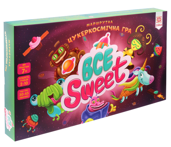 Всесвіт. Цукеркосмічна маршрутна настільна гра