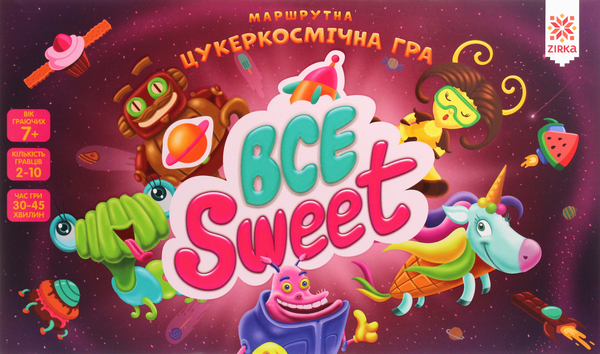 Бумажная книга «Всесвіт. Цукеркосмічна маршрутна настільна гра» - фото №1