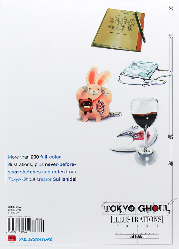 Книга «Tokyo Ghoul Illustrations: zakki» – Суі Ішіда, купити за