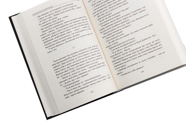 Паперова книга «Час роздавати метафори», автор Михайло Блехман - фото №1