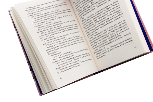 Бумажная книга «Про що ми говоримо, коли говоримо про любов», автор Реймонд Карвер - фото №1