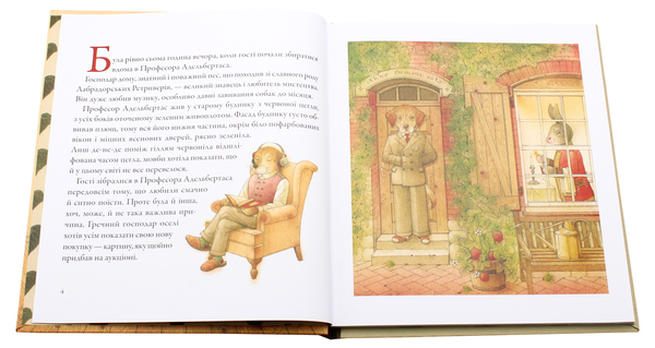 Паперова книга «Зникла картина», автор Кястутіс Каспаравічюс - фото №1