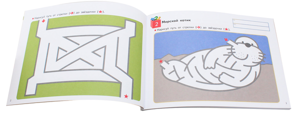 Паперова книга «Англійська абетка із завданнями», автор Ірина Вікторова - фото №1