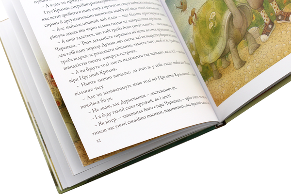 Паперова книга «Білий слон. Історії далекого краю», автор Кястутіс Каспаравічюс - фото №1