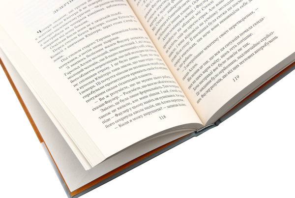 Бумажная книга «Кліффорд Сімак. Горизонти фантастики (комплект із 4 книг)», автор Клиффорд Саймак - фото №1