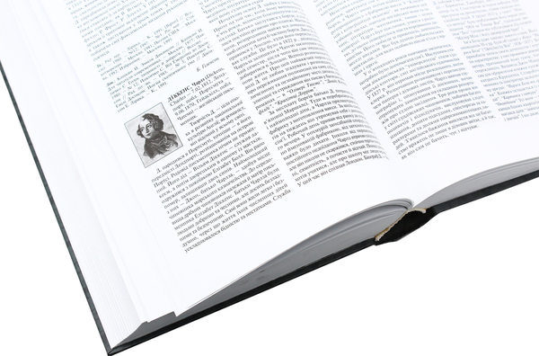 Бумажная книга «Зарубіжні письменники. Енциклопедичний довідник. У 2 томах. Том 1. А-К» - фото №1