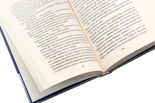 Бумажная книга «Кліффорд Сімак. Горизонти фантастики (комплект із 4 книг)», автор Клиффорд Саймак - фото №1