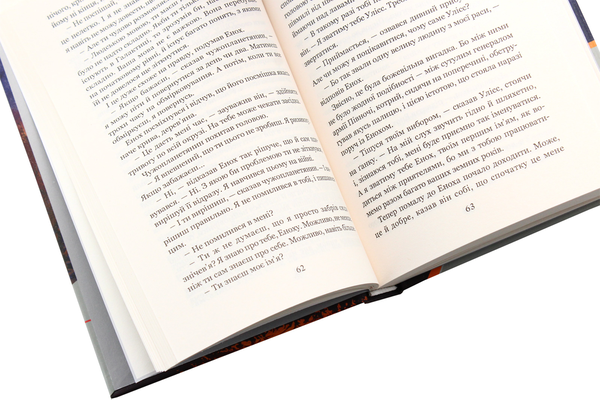 Бумажная книга «Кліффорд Сімак. Горизонти фантастики (комплект із 4 книг)», автор Клиффорд Саймак - фото №1