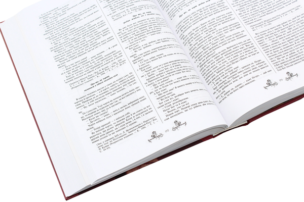 Бумажная книга «Антологія українського міфу (комплект із 3 книг)» - фото №1