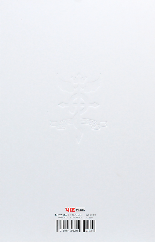 Бумажная книга «The Complete Art of Fullmetal Alchemist», автор Хирому Аракава - фото №1