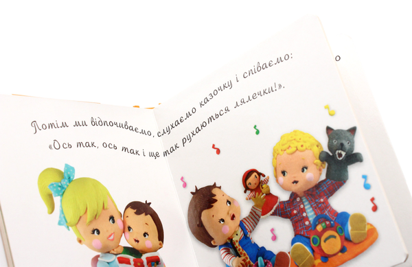 Бумажная книга «Життя малюків (комплект із 3 книг)», авторов Эмили Бомон, Натали Белино - фото №1