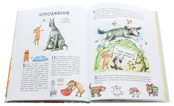 Паперова книга «Маня (комплект із 2 книг)», автор Наталія Герасименко - фото №1
