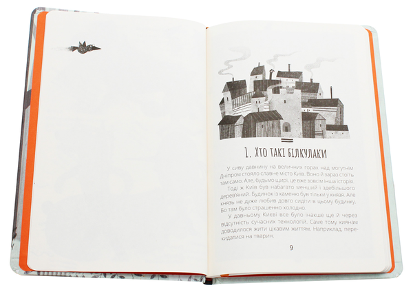 Бумажная книга «Комплект книг Галини Ткачук (комплект із 3 книг)», автор Галина Ткачук - фото №1