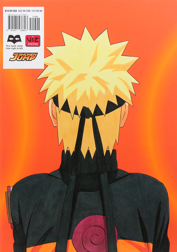 Паперова книга «Naruto Illustration Book», автор Масаси Кісімото - фото №1