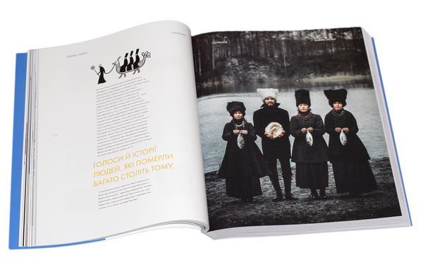 Паперова книга «Ukraine. The Best. Культурний простір від А до Я», автор Юрій Комельков - фото №1