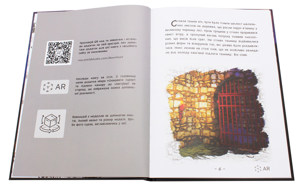 Бумажная книга «Нокс. Крізь свідомість», автор Антон Хуснутдинов - фото №1