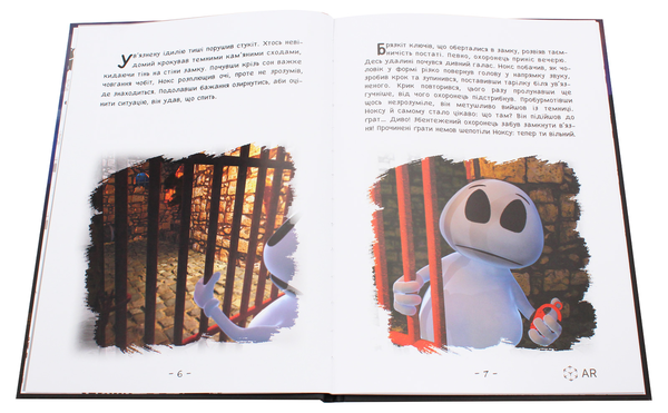Бумажная книга «Нокс. Крізь свідомість», автор Антон Хуснутдинов - фото №1