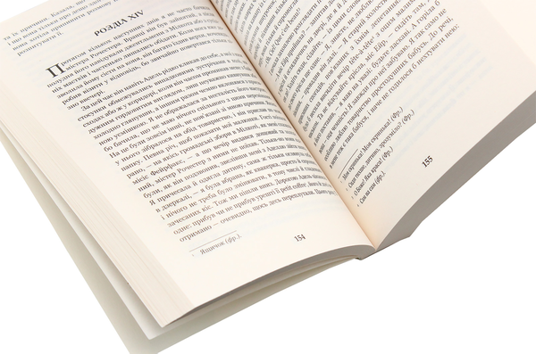 Бумажная книга «Джен Ейр. Учитель (комплект із 2 книг)», автор Шарлотта Бронте - фото №1