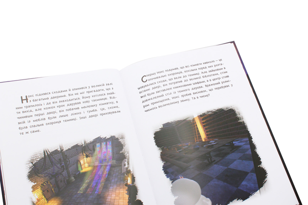Бумажная книга «Нокс. Крізь свідомість», автор Антон Хуснутдинов - фото №1