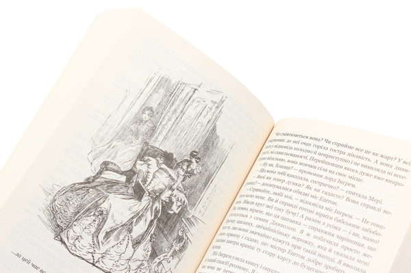 Бумажная книга «Джен Ейр. Учитель (комплект із 2 книг)», автор Шарлотта Бронте - фото №1