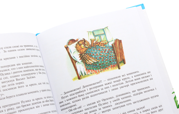 Бумажная книга «Казки Андрія Куркова (комплект із 4 книг)», автор Андрей Курков - фото №1