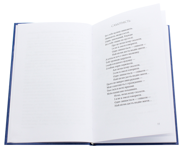 Бумажная книга «Джерело», автор Дмитрий Миргородский - фото №1