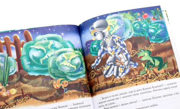 Бумажная книга «Казки Андрія Куркова (комплект із 4 книг)», автор Андрей Курков - фото №1