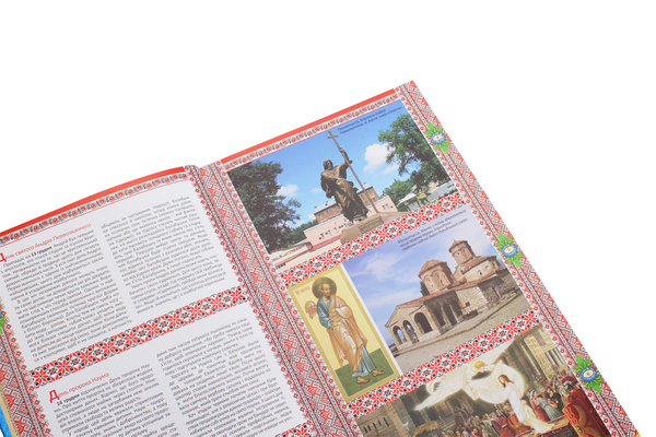 Бумажная книга «Україна - єдина країна» - фото №1