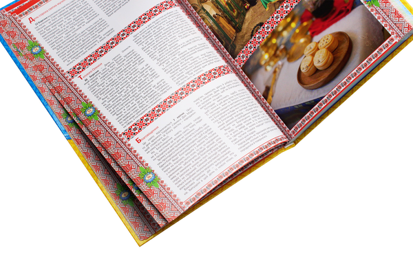 Бумажная книга «Україна - єдина країна» - фото №1