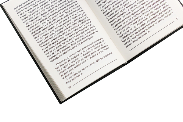 Бумажная книга «L», автор Александр Жовна - фото №1