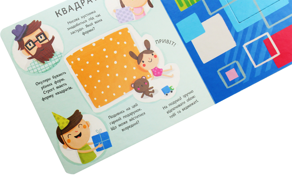 Бумажная книга «Пікабу (комплект із 4 книг)», авторов Сильви Санжа, Маркета Шпачкова - фото №1