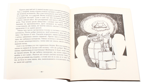 Бумажная книга «Витончені жарти», автор Убейд Закани - фото №1