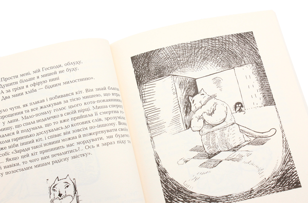 Бумажная книга «Витончені жарти», автор Убейд Закани - фото №1